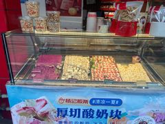-杨记板栗(天虹总店)