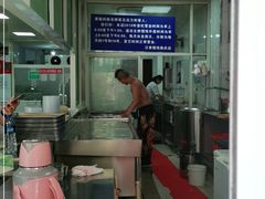 -汪家馄饨(集庆路店)