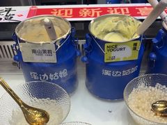 -溪边姑娘·拉丝酸奶水果捞(春熙路店)
