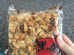 -奇华饼家(香港国际机场T1店)