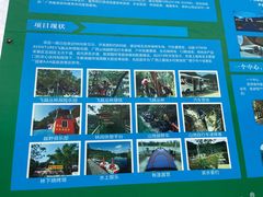 -芦仙山景区-飞越丛林探险乐园