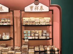 -曹祥泰(解放路店)