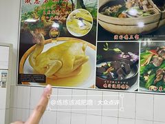 -成惠食府(赤岗店)