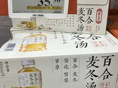 -山姆会员商店(西溪店)