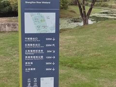 -尚贤河湿地