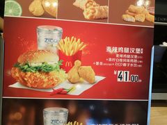 -麦当劳(总统大酒店店)