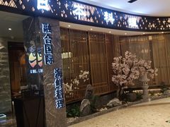 门面-割烹旭日本料理(龙湖狮山天街店)