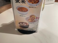 -二泉园老菜馆·百年无锡菜