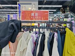 -迪卡侬(大英山店)
