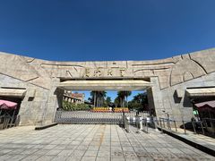 -厦门大学(思明校区)
