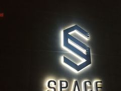 -SPACE(欢乐颂购物中心店)