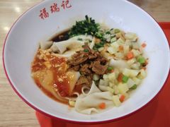 -福瑞记老孙头biangbiang面(新生路店)