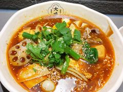 -David’s Master Pot 大味麻辣烫