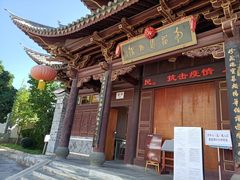 -巍山古城