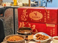 -先记烧鹅王·本地粤菜(福永店)