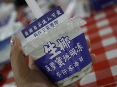 -琼大师东方烤乳猪(亚特兰蒂斯店)