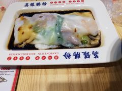 -荔银肠粉·非遗手藝(夫子庙店)
