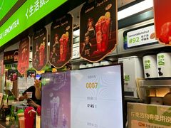 -柠季·手打柠檬茶(静安大悦城北座B1店 )