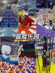 -卡通尼·Safari非洲探索乐园·生日会(金桥国际商业广场店)