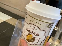 -雾鲜(KKMALL店)