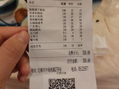 -锡和无锡菜(景丽苑店)