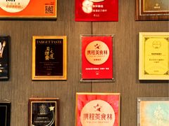 -万丽轩·粤菜(王府井金茂万丽酒店)