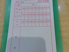 账单-港海餐厅(解放东路店)