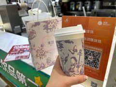 -茉沏(龙湖龙湾天街店)