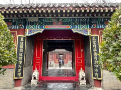 -荣国府