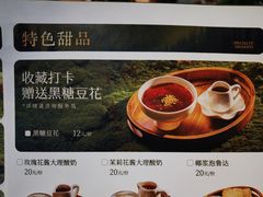-菌小白火锅(时尚天河店)