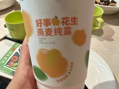 -九毛九西北菜(番禺万达店)