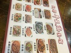 -牛王庙(龙华花园店)
