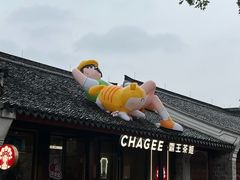 -慈城古县城景区