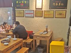 -谢老五跷脚牛肉·非遗传承店