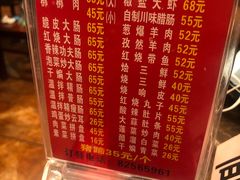 -吾味香葫芦头(安西街店)