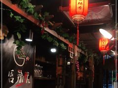 大堂-唇辣号重庆老火锅(亦庄店)