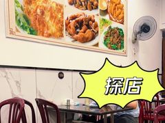 -适口餐厅砂锅粥(公信路总店)