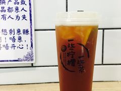 -一些柠檬一些茶(西村店)