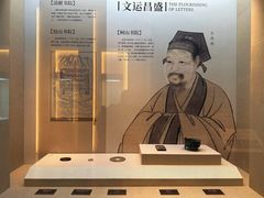 -衢州市博物馆