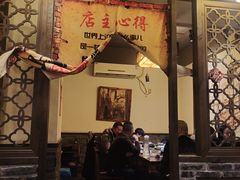-成渝龙火锅(都江堰店)