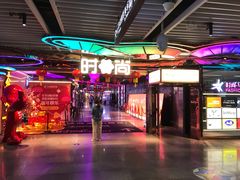 -时尚mego商业广场