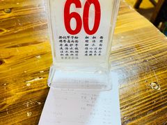 -梁记肥肠粉(宽窄巷子店)