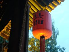 -榆次老城