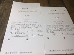 账单-卡朋西餐(较场西路店)