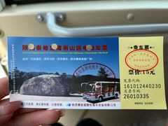 -秦始皇帝陵博物院-丽山园