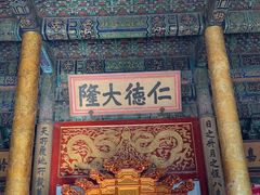 -故宫钟表馆