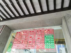 -陆稿荐观前街店