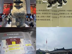 -陕西历史博物馆