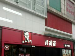 -肯德基(龙昆南店)
