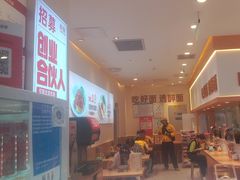 -醉面(西铁营万达店)